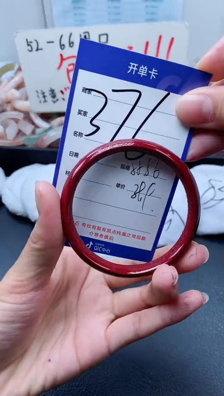 【闪购商品】石英质玉手镯未镶嵌376-55