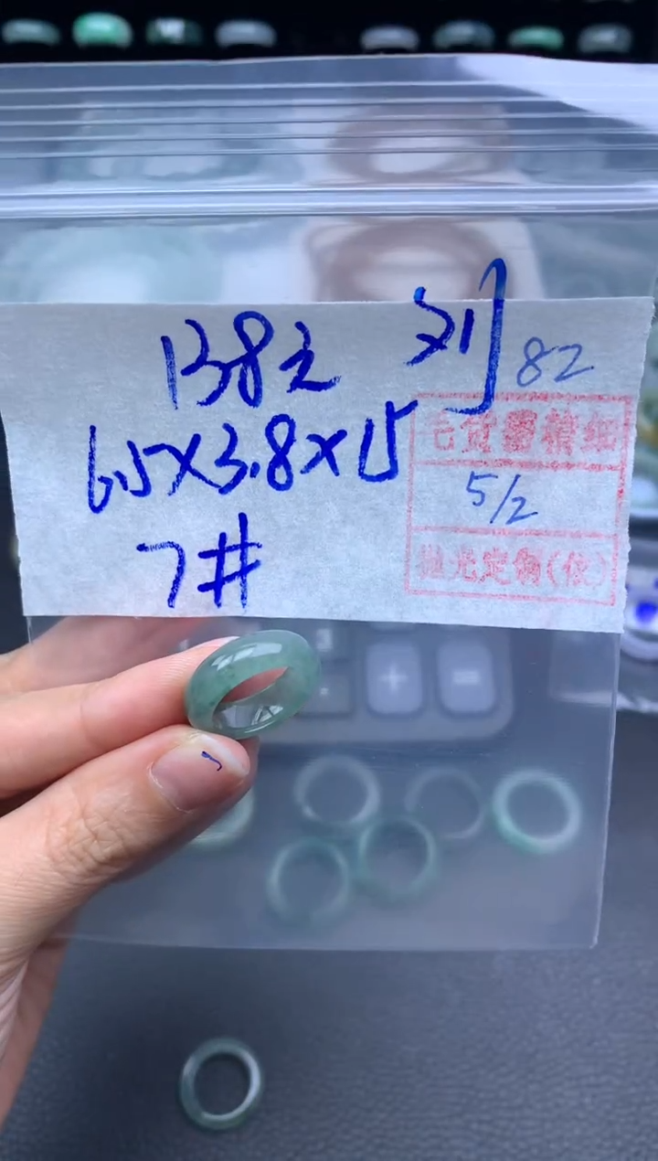 【闪购商品】定制翡翠未镶嵌翡翠戒圈138元毛货需精细抛光拍一发一