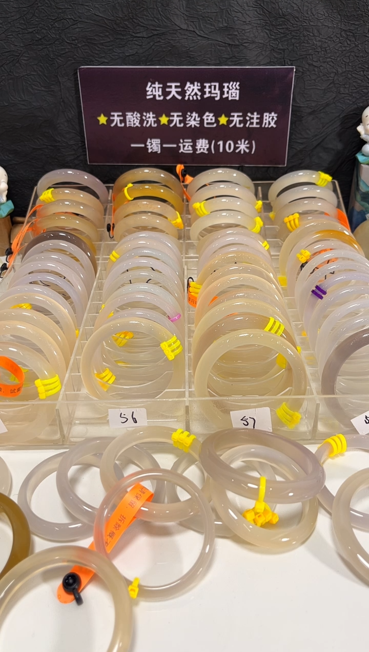 手镯玛瑙/玉髓未镶嵌客*382