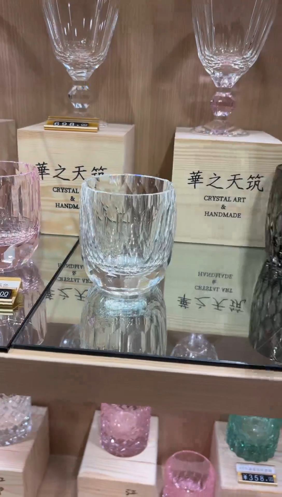 直播间单只  透色钻杯