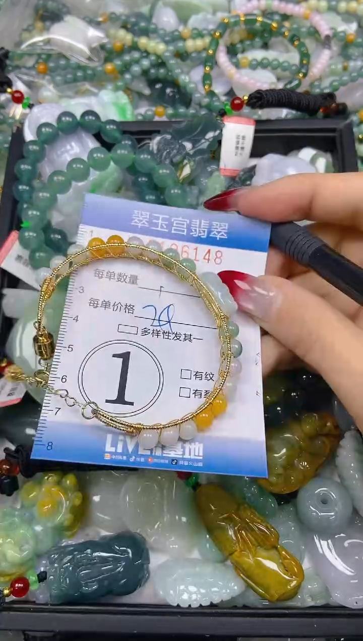 颈饰未镶嵌翡翠闪购0196148