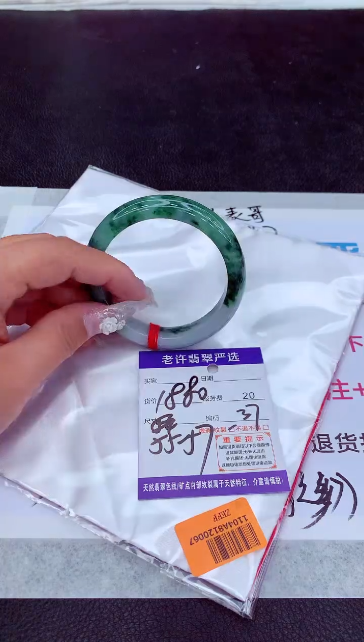 【闪购商品】翡翠手镯未镶嵌11111111111111