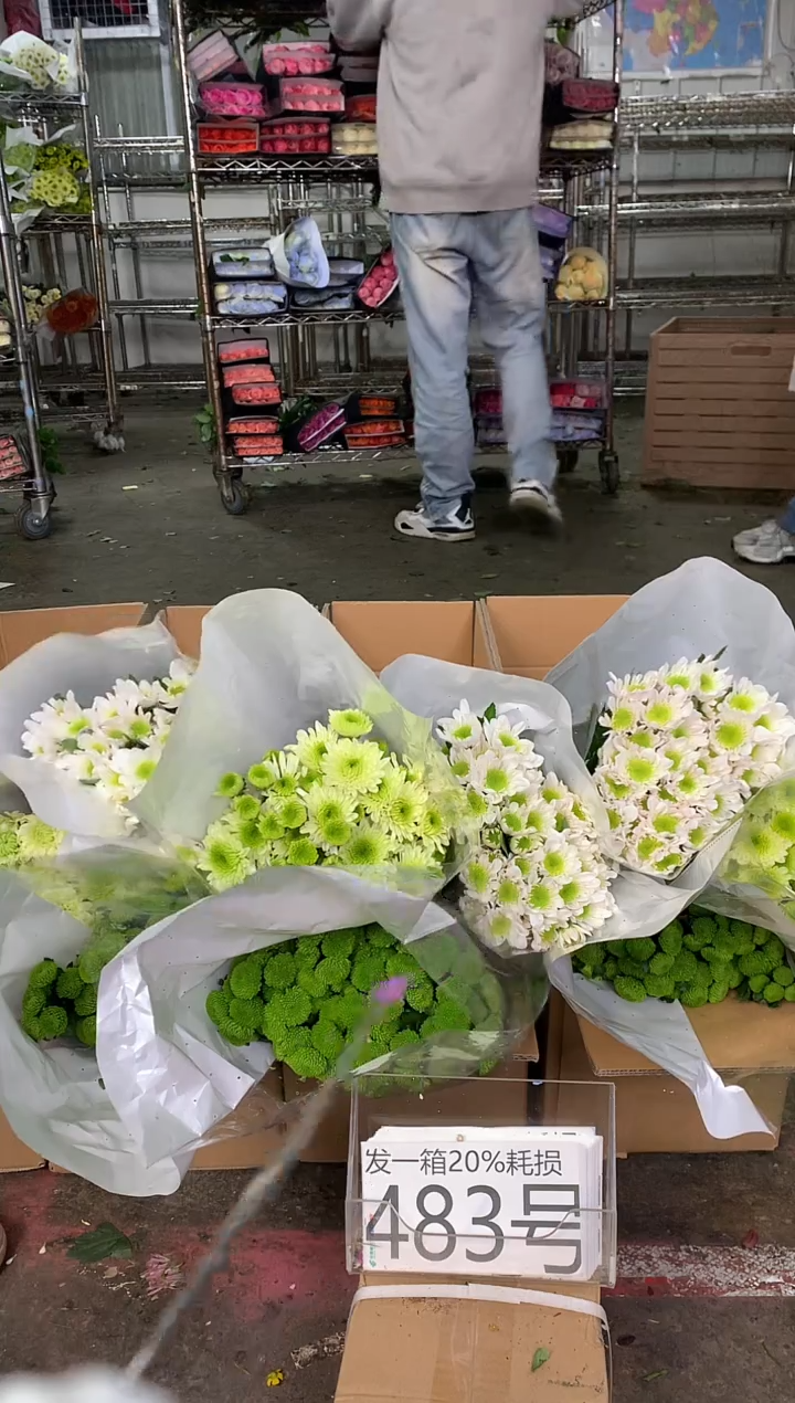 483号♥中通含20%耗损发一箱鲜花