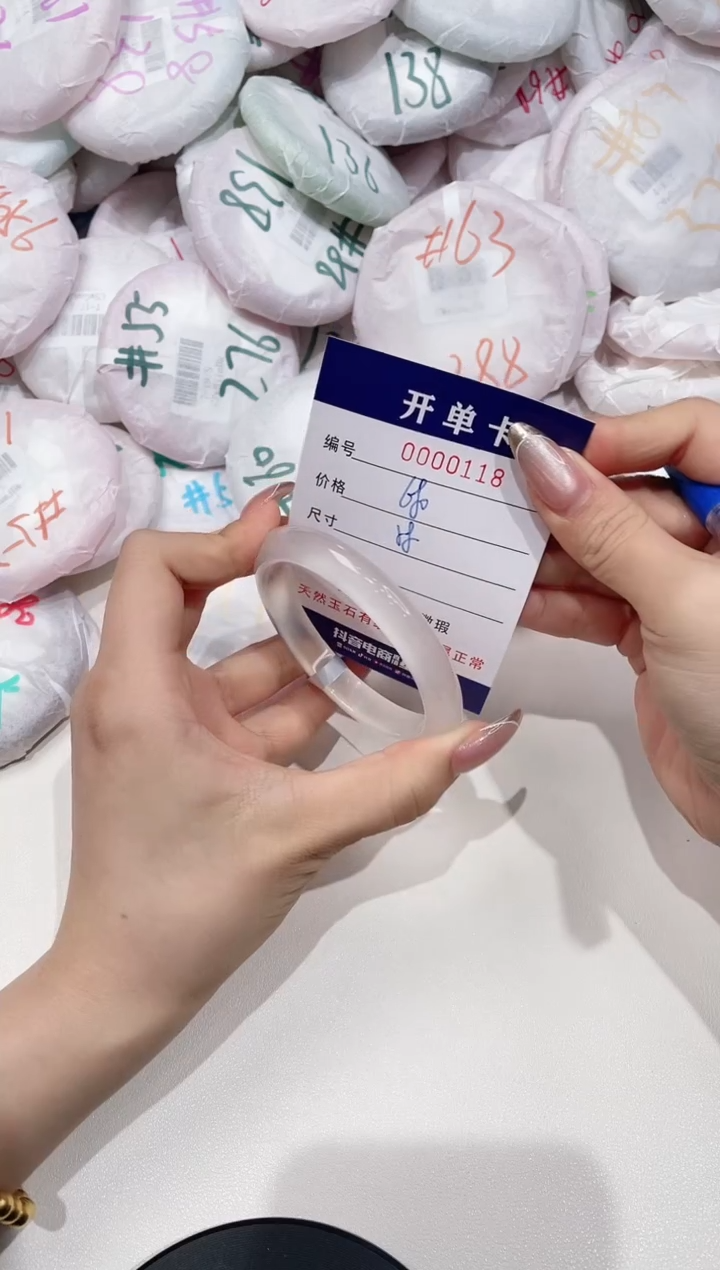 【闪购商品】玛瑙/玉髓手镯未镶嵌118