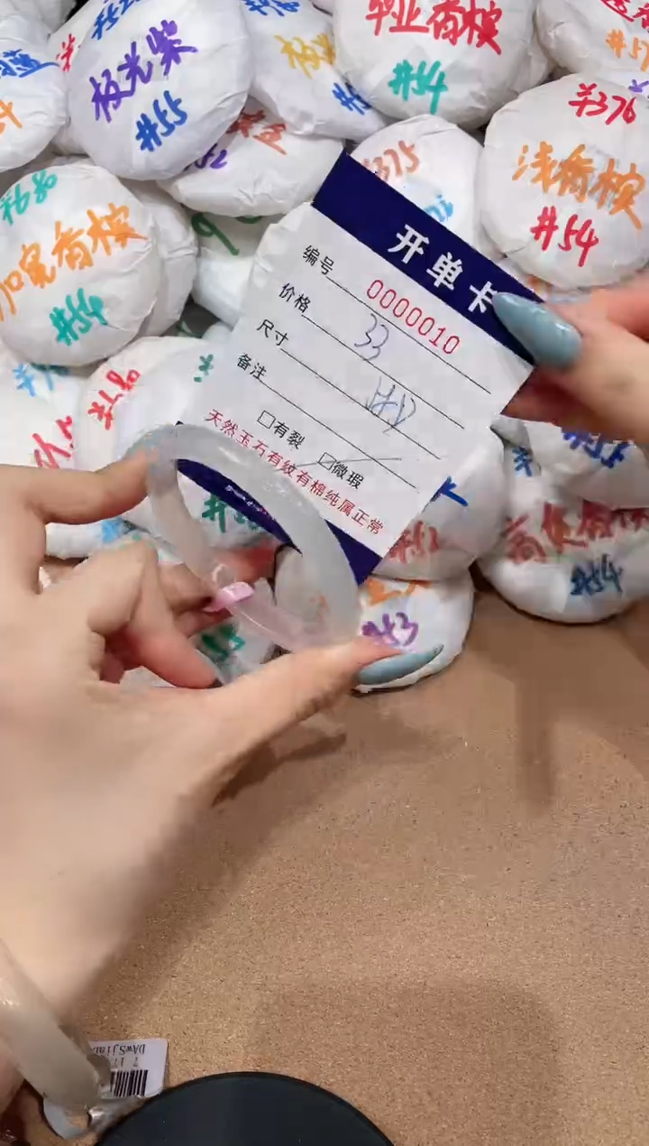 【闪购商品】玛瑙/玉髓手镯未镶嵌10