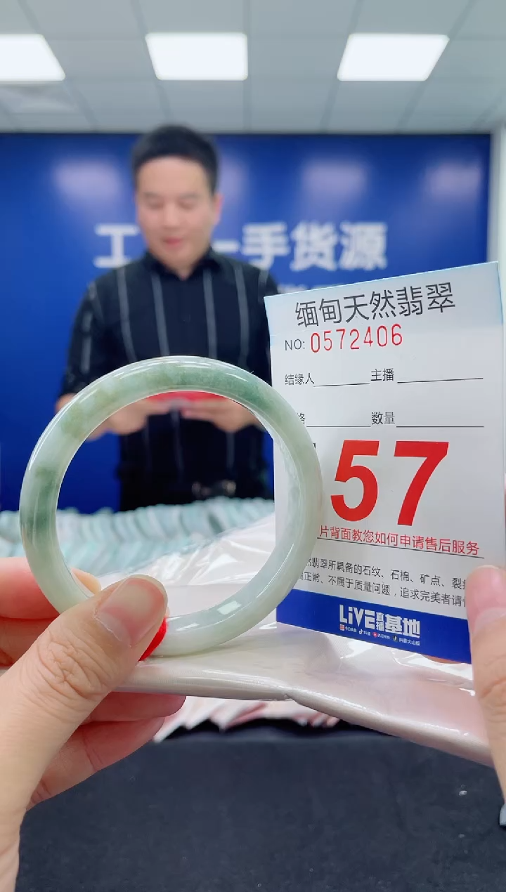 未镶嵌手镯翡翠天然翡翠手镯