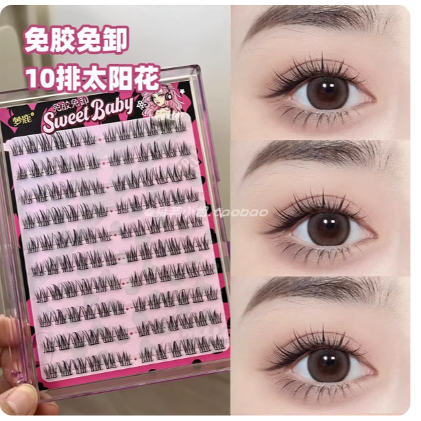 415簇巨量假睫毛书 10排大容量犬系 1本