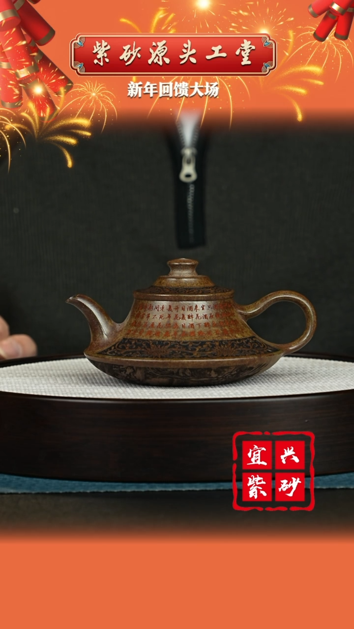 【闪购商品】紫砂茶壶宜兴紫砂茶壶