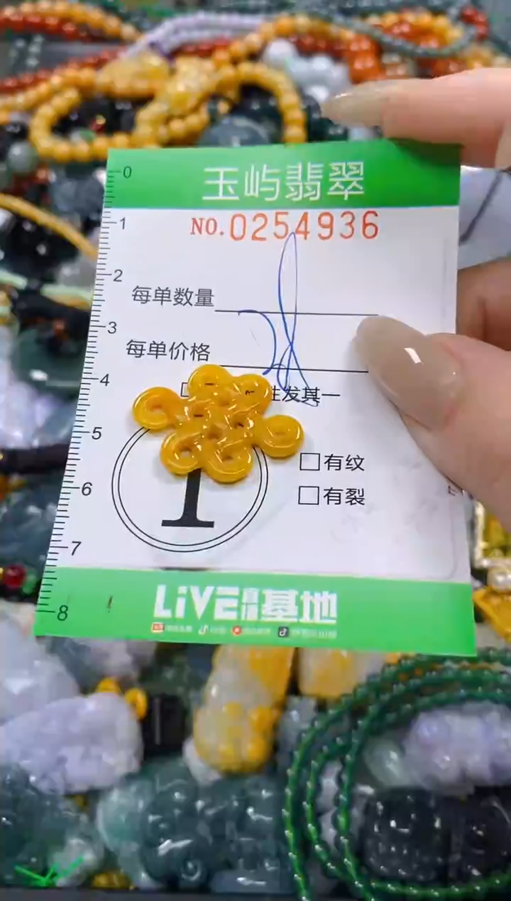 颈饰未镶嵌翡翠闪购0254936