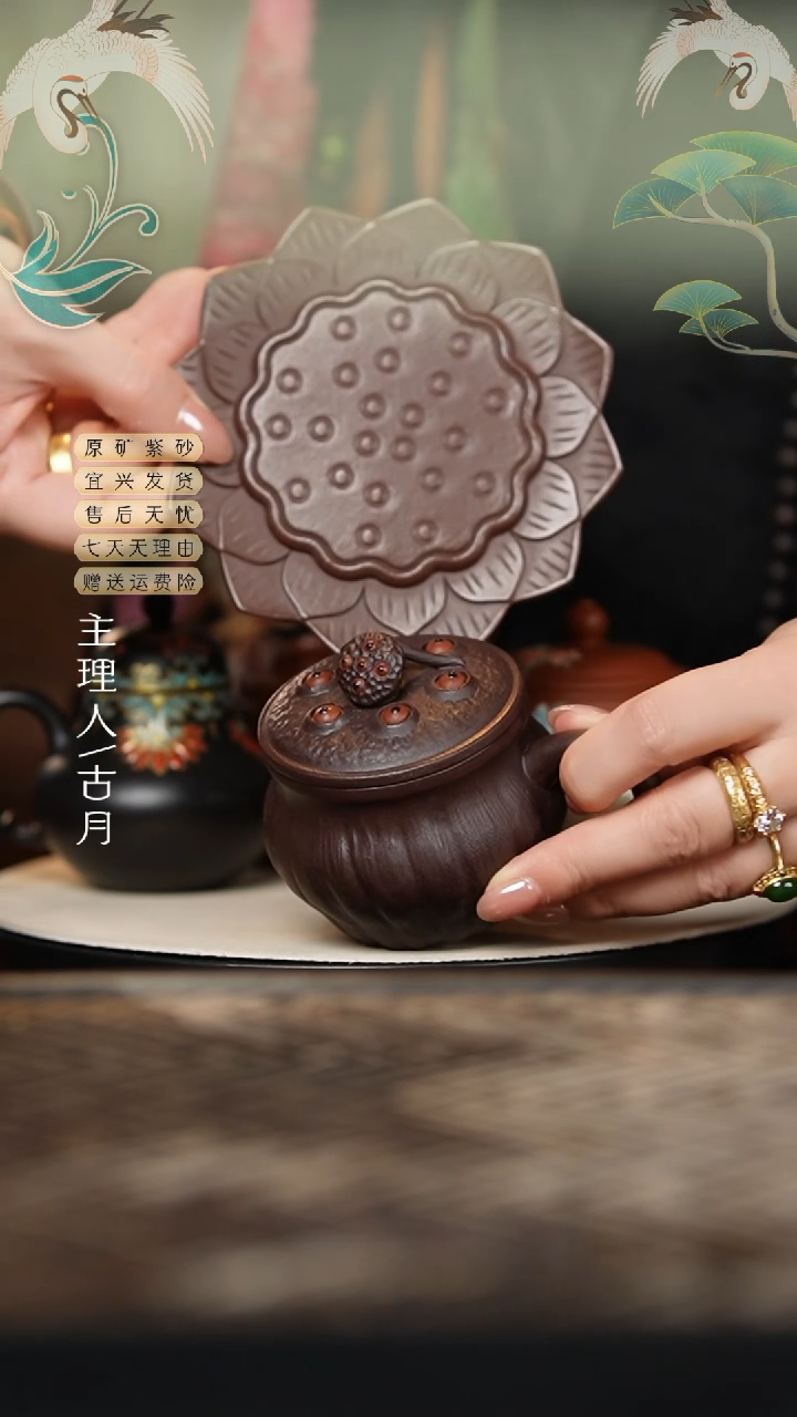 L1455紫泥莲花壶承
