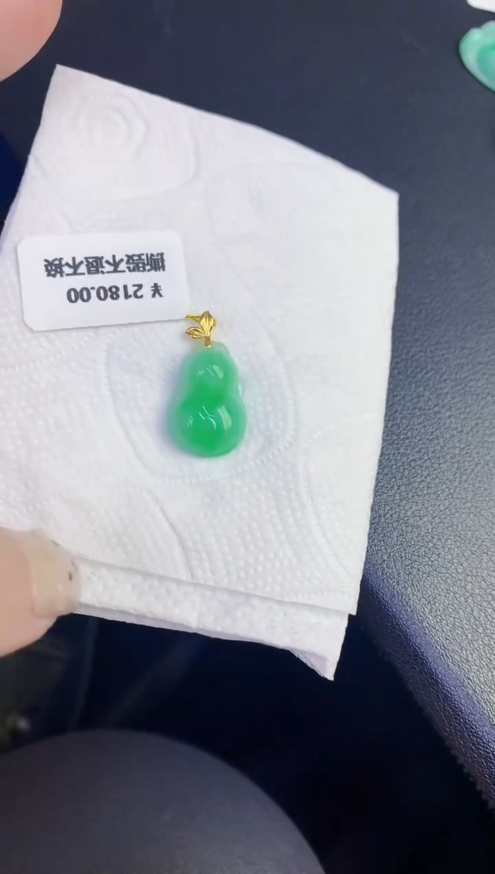 颈饰18K金镶嵌翡翠缅甸天然翡翠A货
