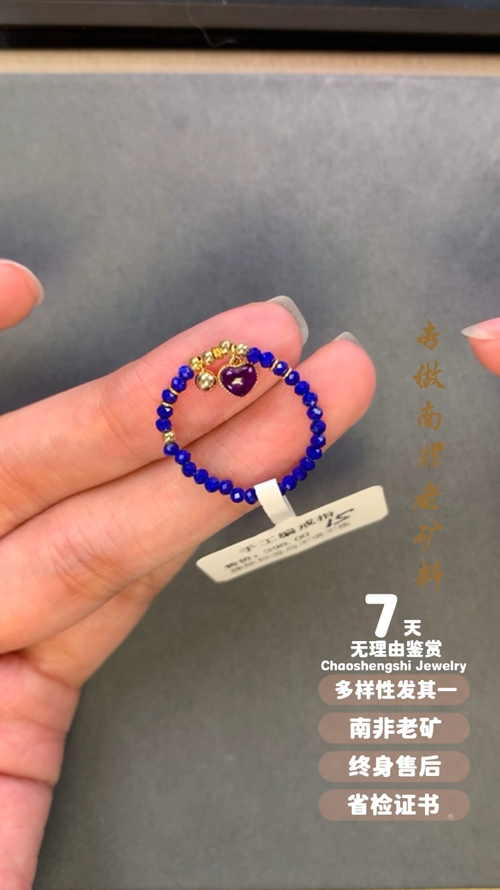 【闪购商品】苏纪石（舒俱来）戒指18K金镶嵌1