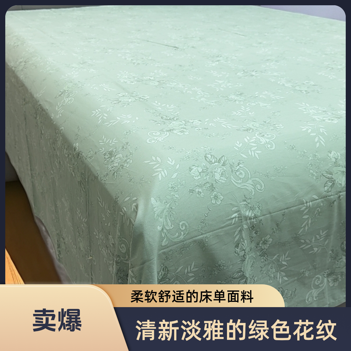 简约纯色布床双人床单