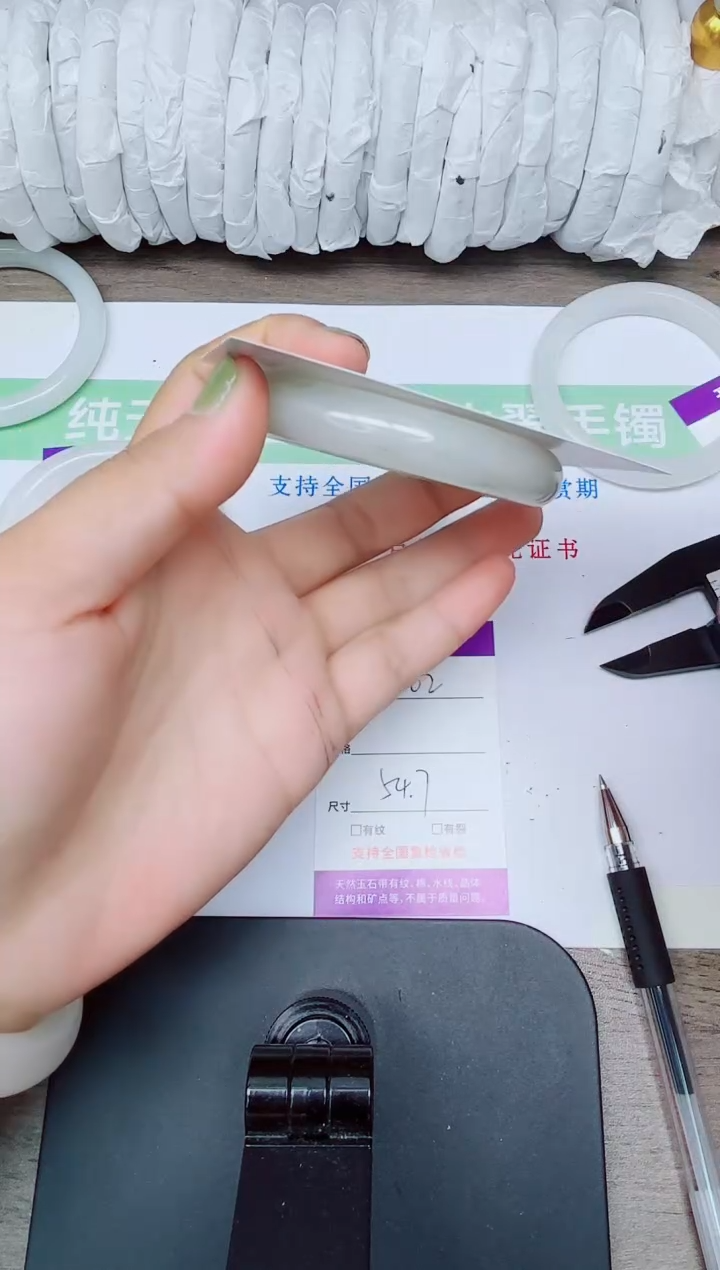 石英质玉手镯未镶嵌202-5455