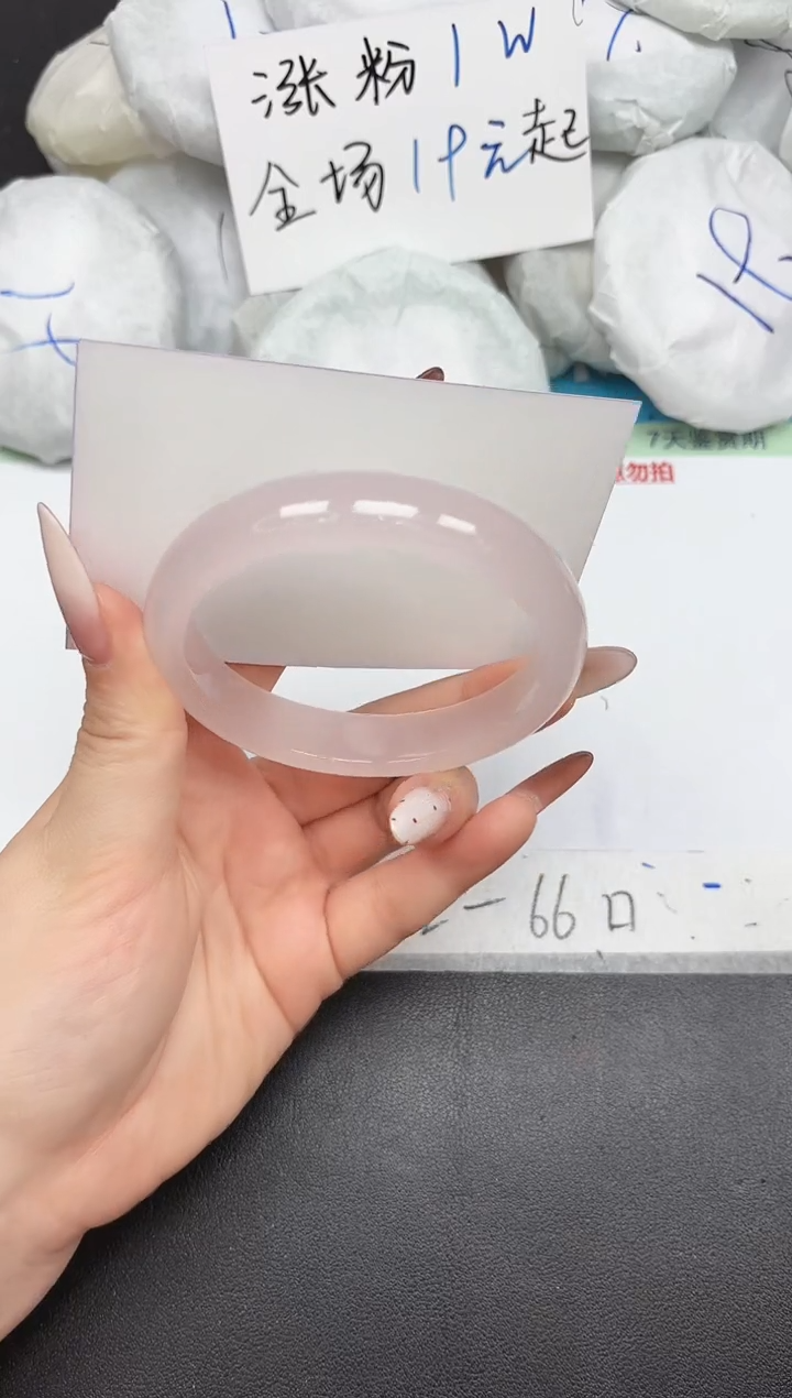 未镶嵌手镯石英质玉A167/61.1