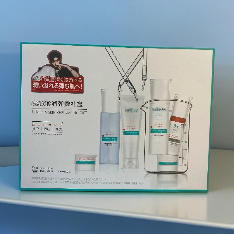 360# 高肌N柔润弹嫩礼盒保湿套