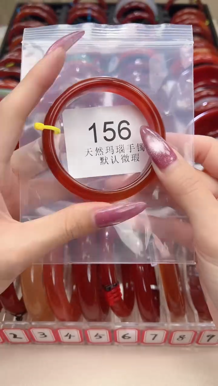 手镯玛瑙/玉髓未镶嵌55圈口*B156