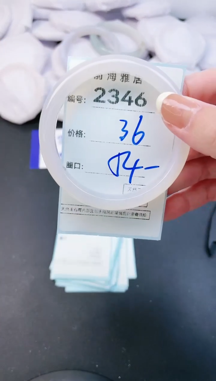 【闪购商品】玛瑙/玉髓手镯未镶嵌2346