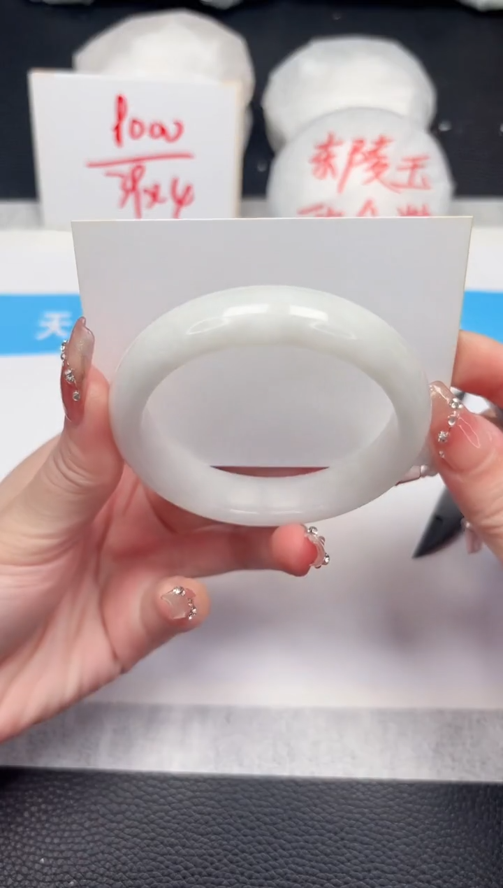 【闪购商品】和田玉手镯未镶嵌193-58