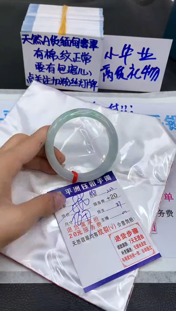 【闪购商品】翡翠手镯未镶嵌111111111111