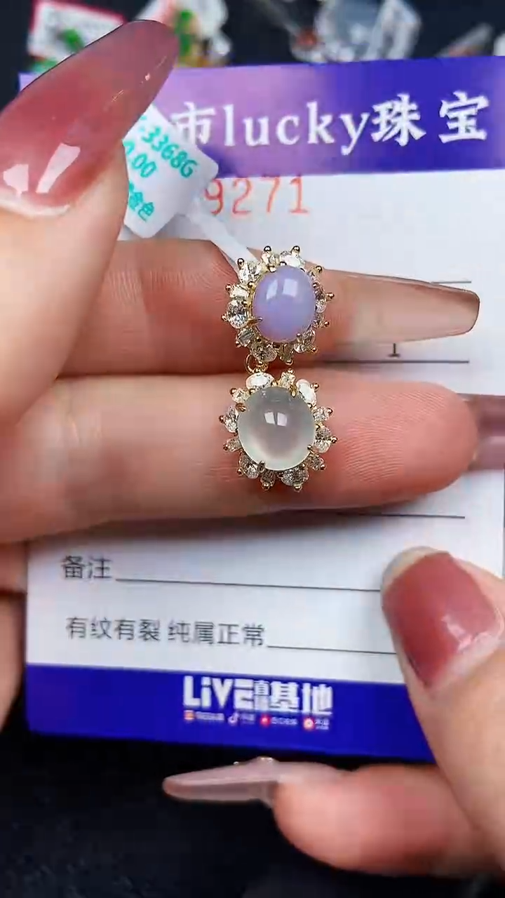 颈饰银S925镶嵌翡翠9271