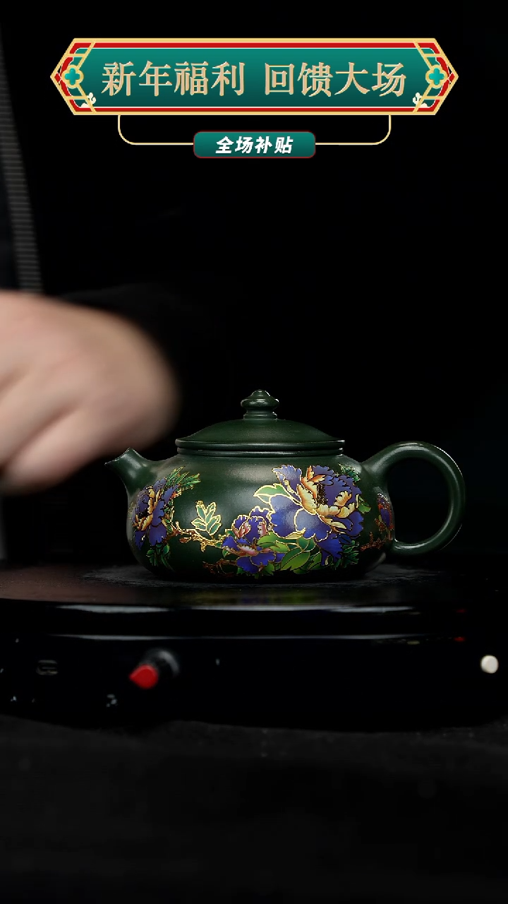 【闪购商品】宜兴原矿高端紫砂20