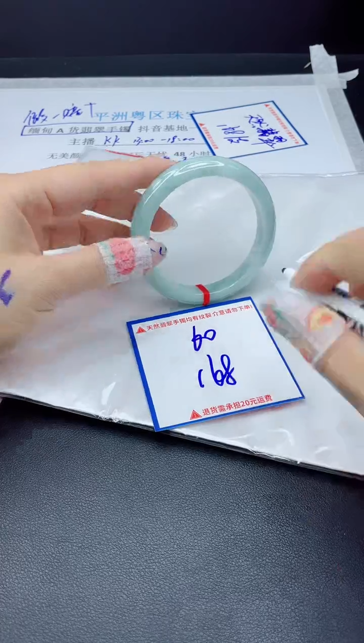 【闪购商品】翡翠手镯未镶嵌我