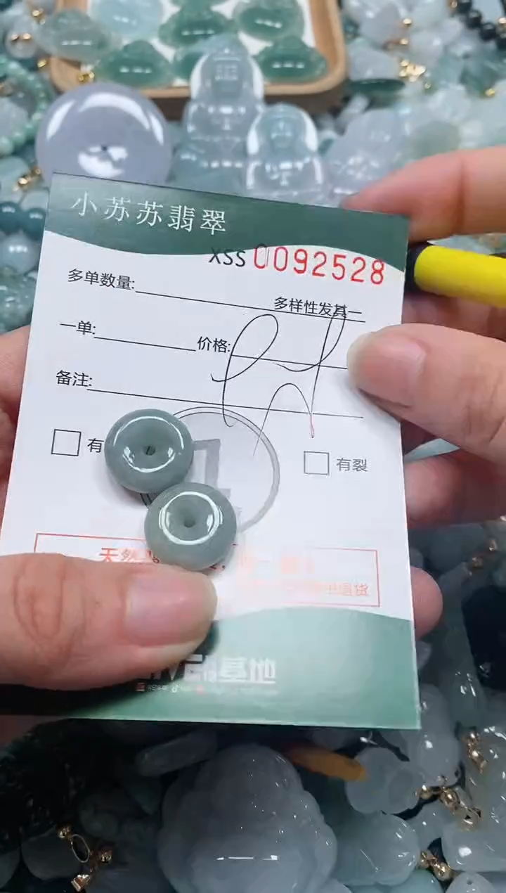 【闪购商品】翡翠颈饰未镶嵌闪购商品0092528