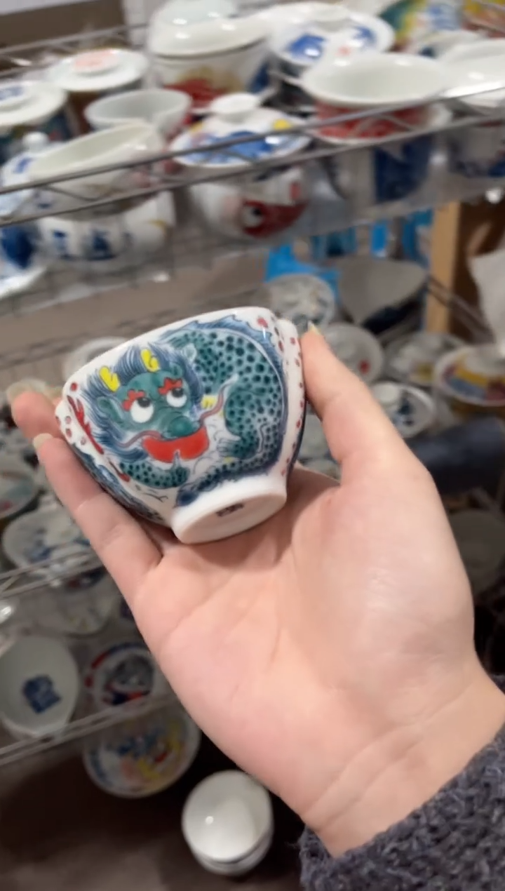 拙明院（微瑕价格）三方杯