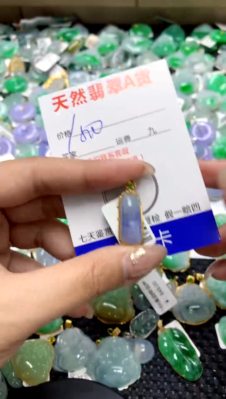 【闪购商品】翡翠颈饰18K金镶嵌1111111111111111