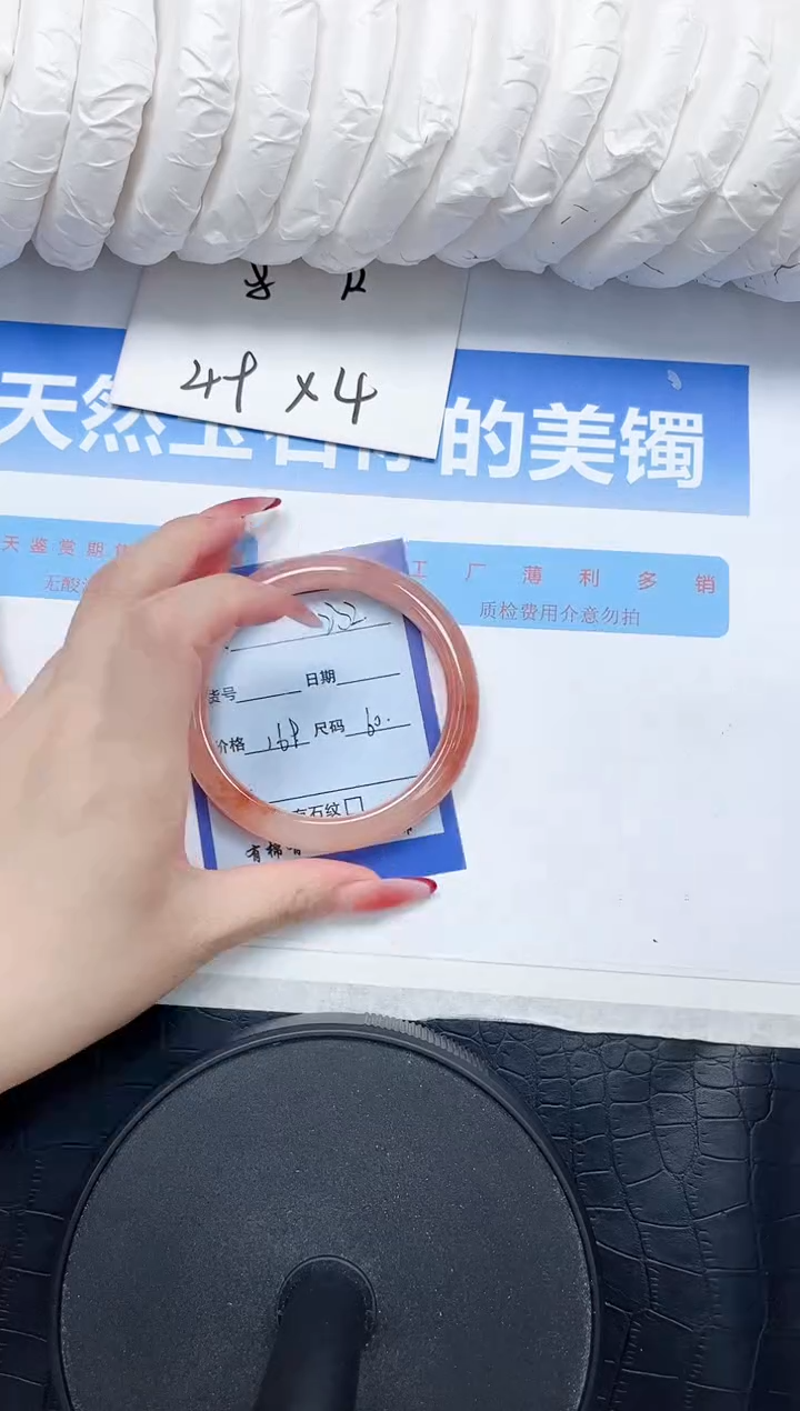 石英质玉手镯未镶嵌232-60