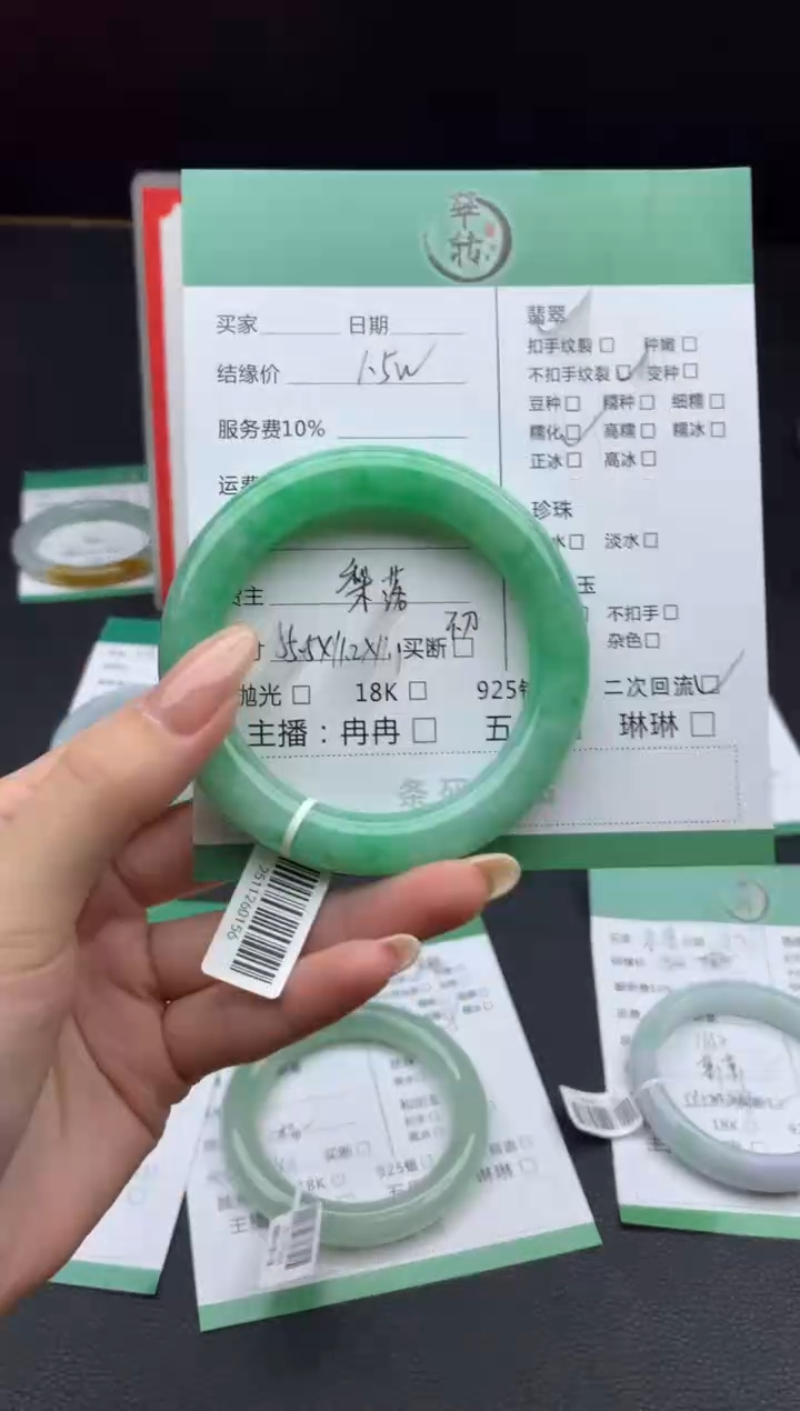 未镶嵌手镯翡翠手镯 