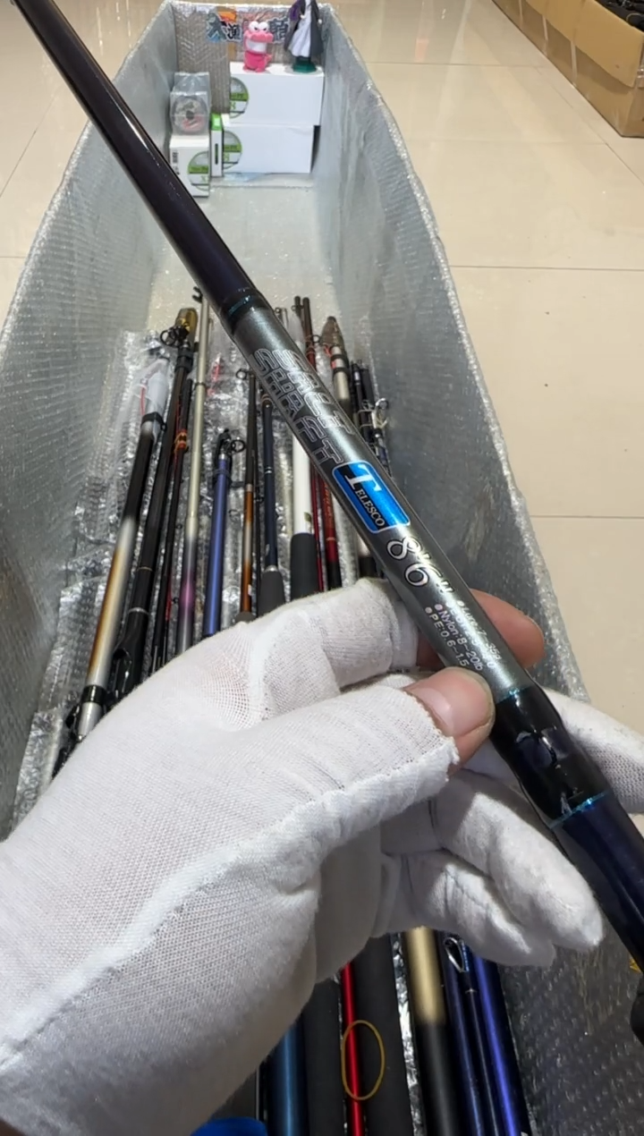 路**和大友渔具鱼竿