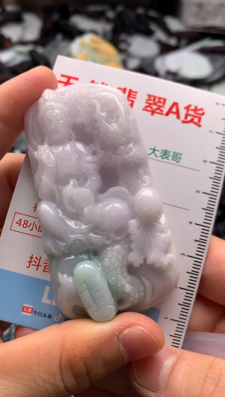 【闪购商品】翡翠吊坠(不含链)未镶嵌1