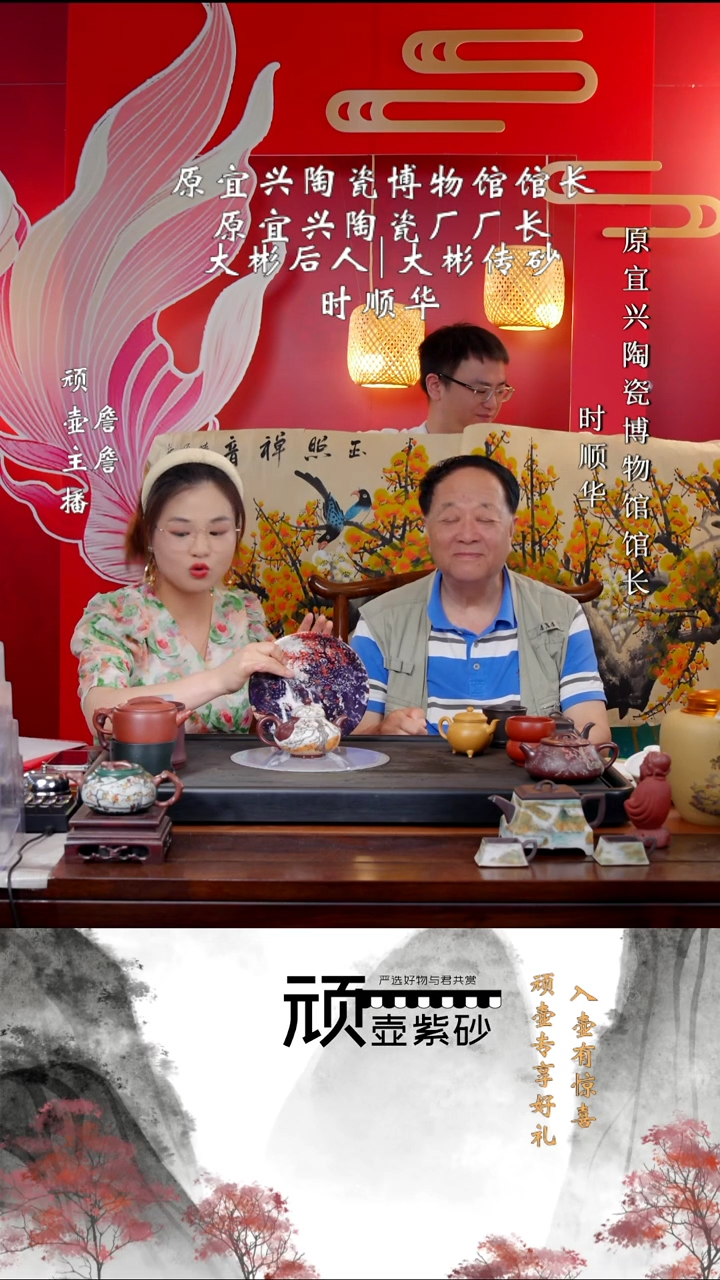 SSH 老紫泥 华颖 350cc