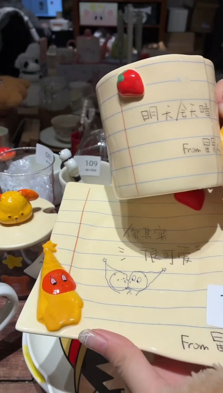 瓷150星星人杯碟