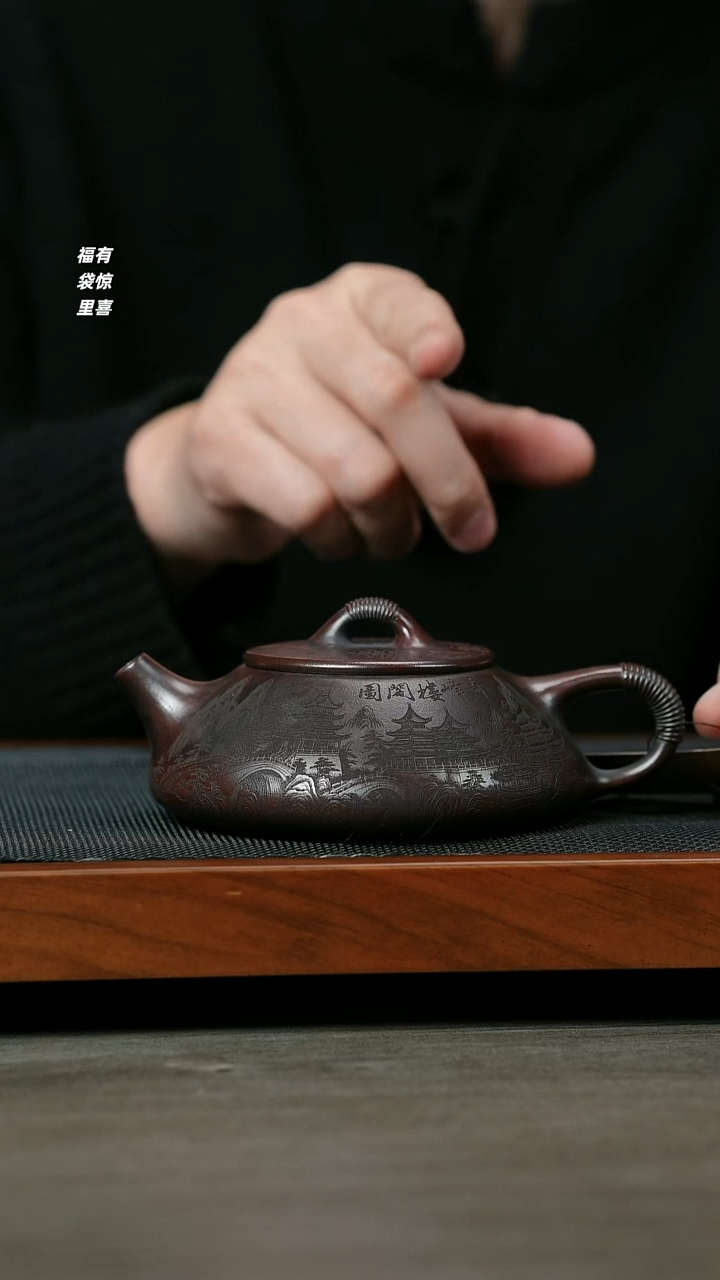 【闪购商品】紫砂茶壶H1172顾立斌紫泥线瓢