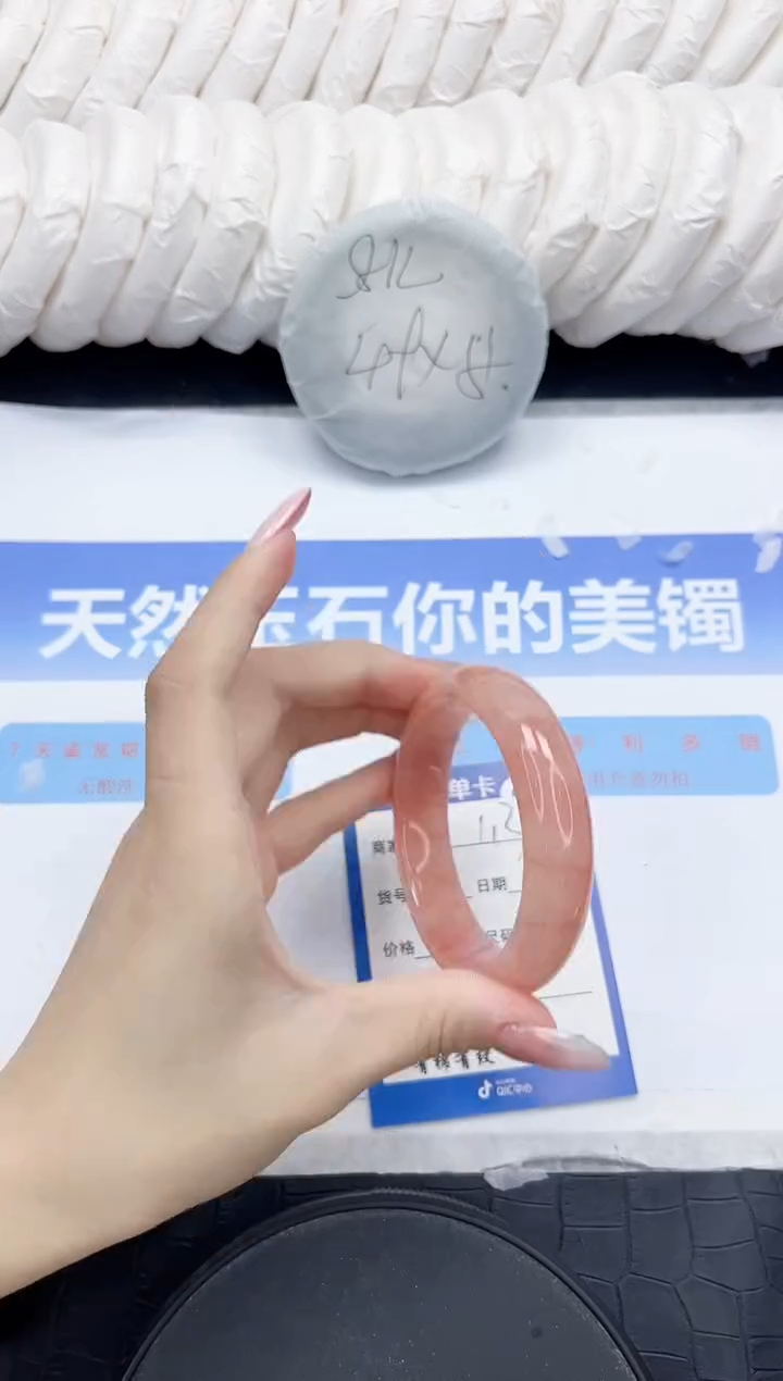 未镶嵌手镯石英质玉113-54