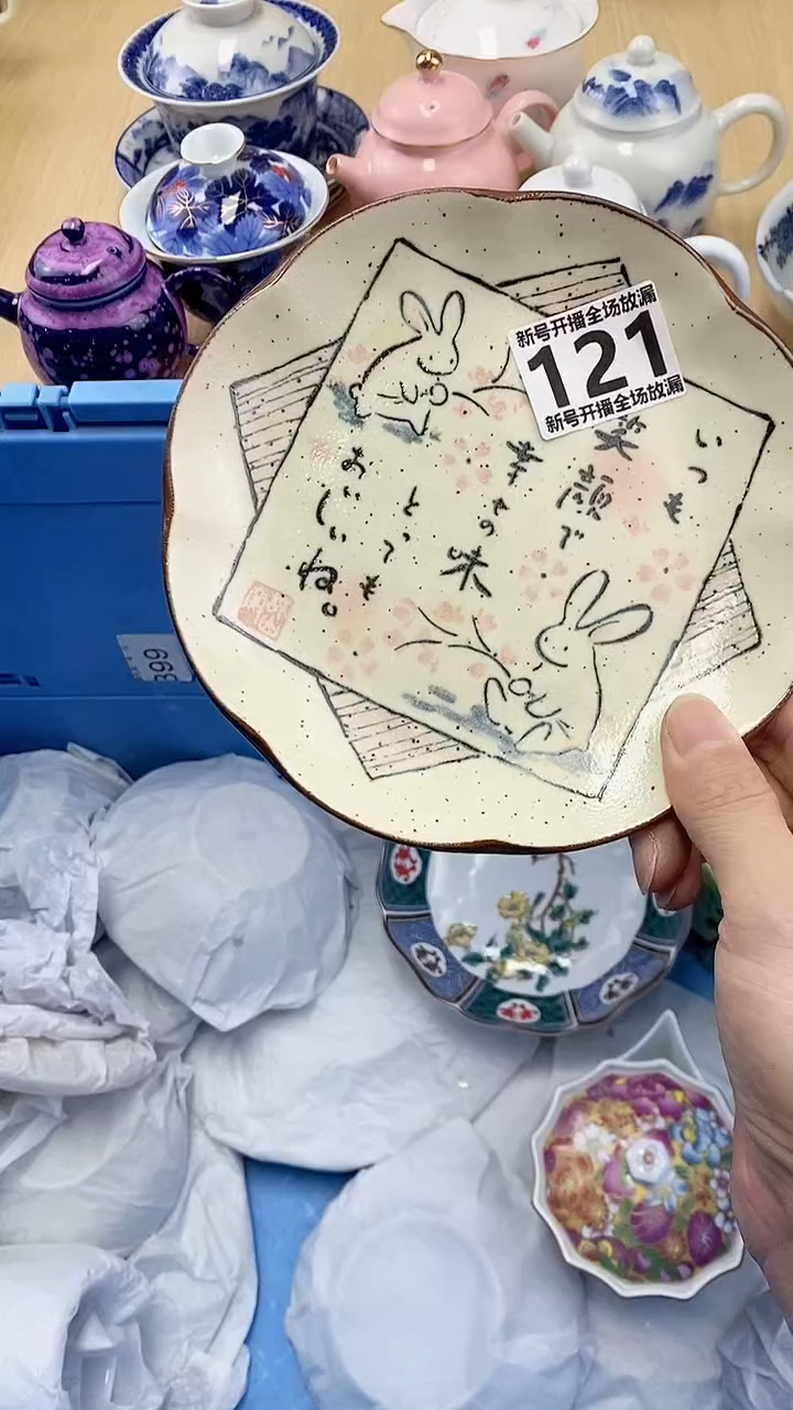 琉璃手工艺品闪购名称 琉璃 手工艺品