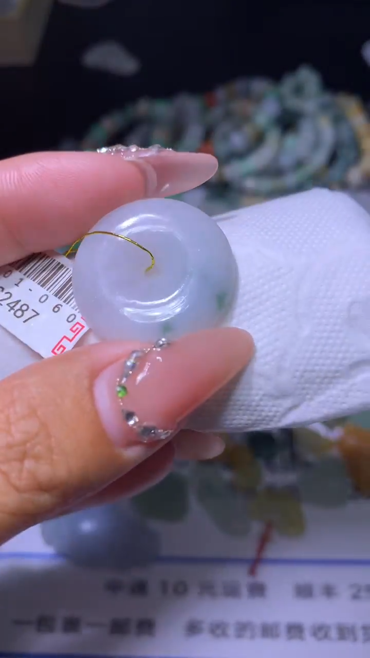 【闪购商品】翡翠颈饰未镶嵌MXX000995