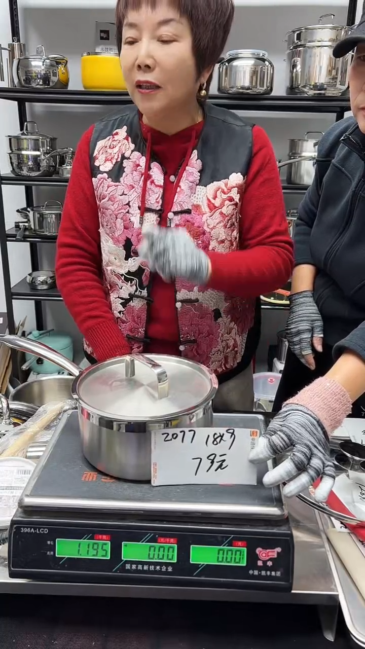 18/10不锈钢18*9奶锅五层钢钢盖2077