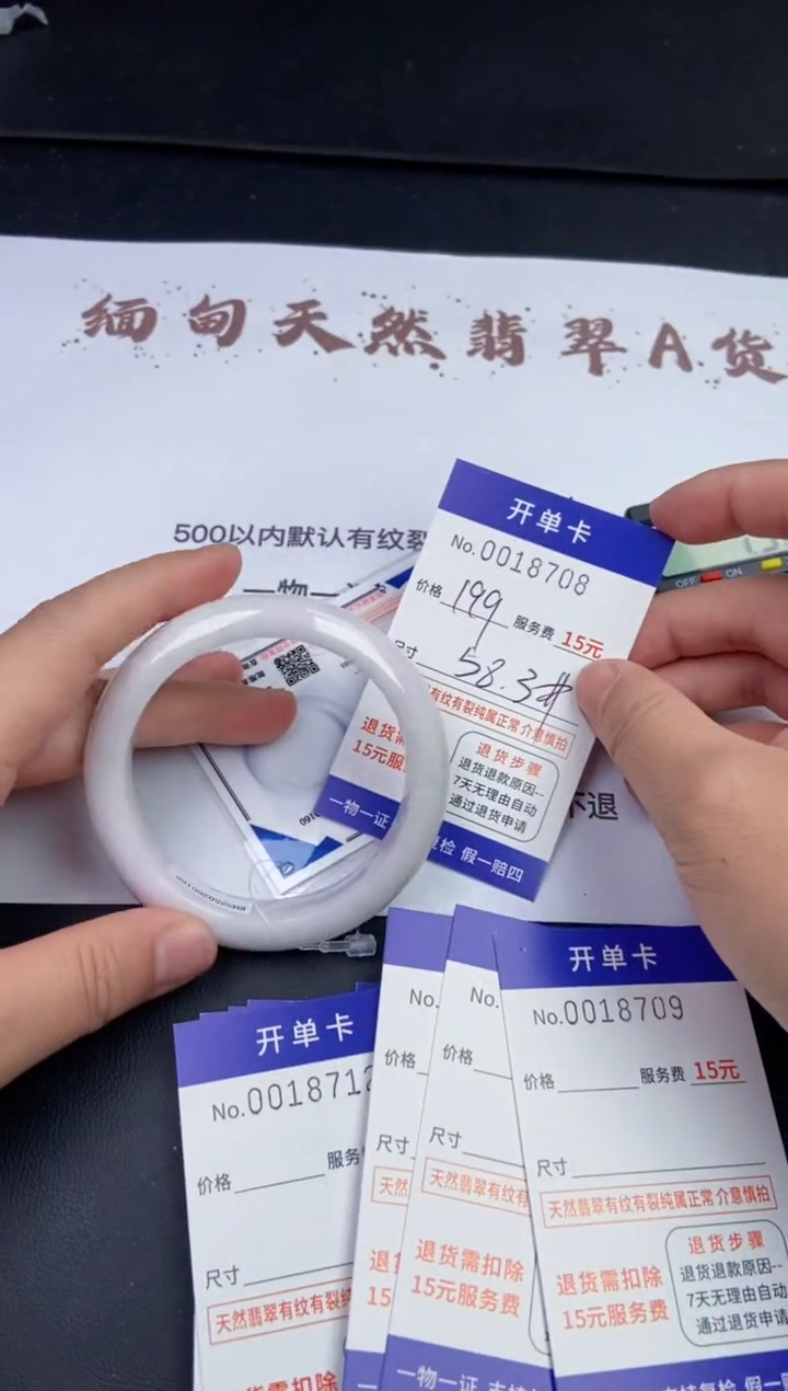 【闪购商品】18708拍哪个发哪个看好再下单