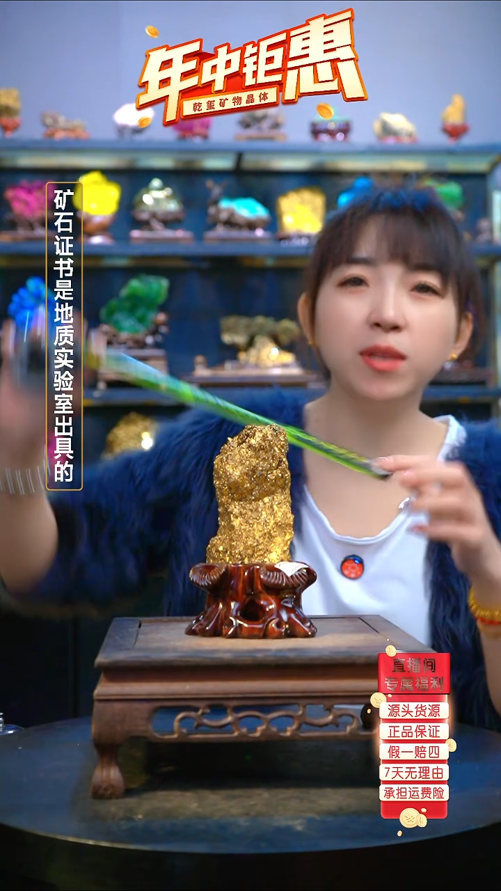 石材精品矿物晶体摆件