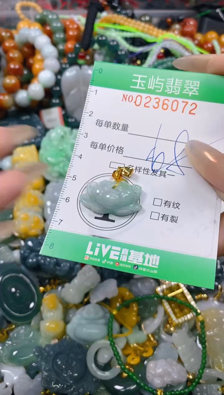颈饰未镶嵌翡翠闪购0236072