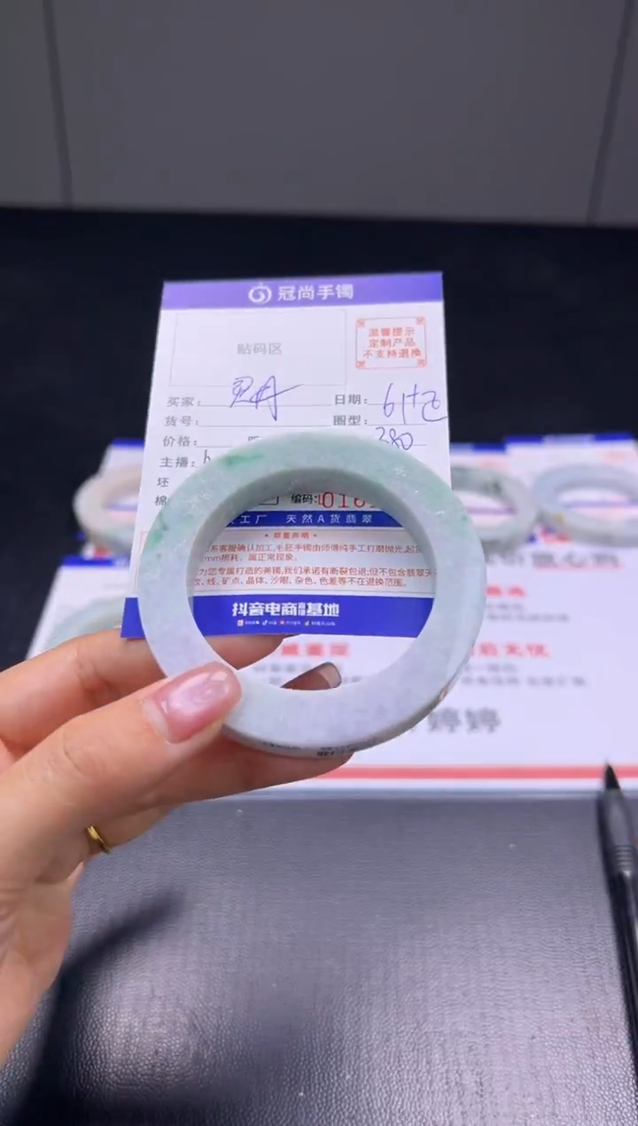 未镶嵌手镯定制翡翠灵*手镯