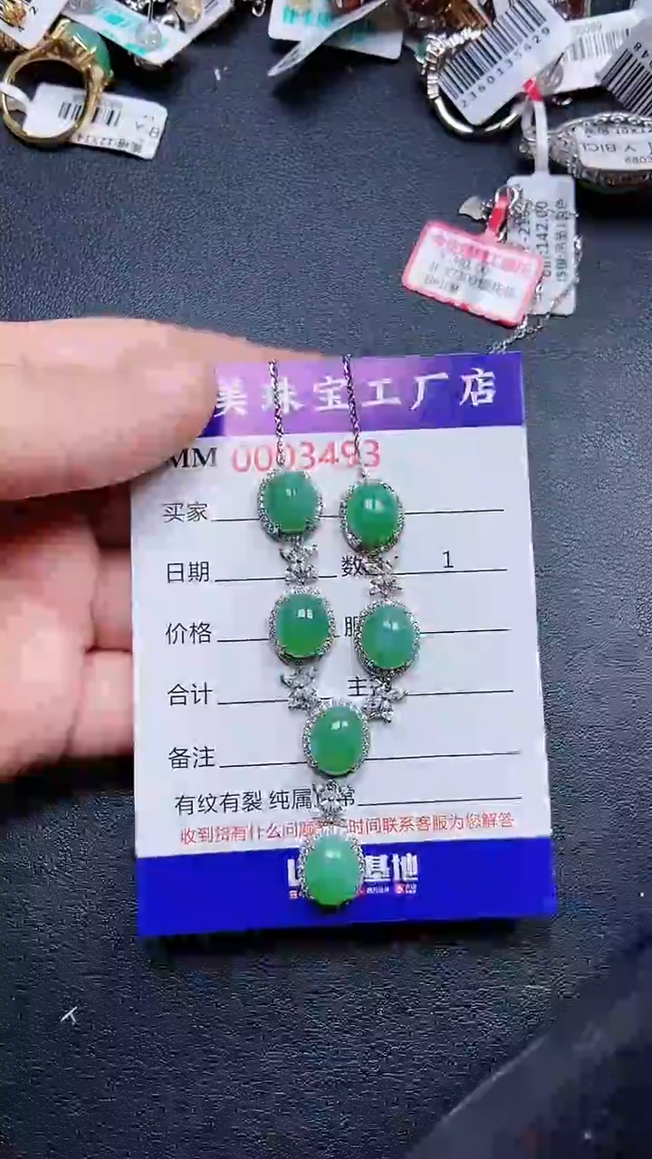 颈饰银S925镶嵌翡翠3493