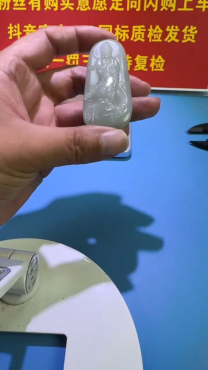 颈饰未镶嵌和田玉宇****）9