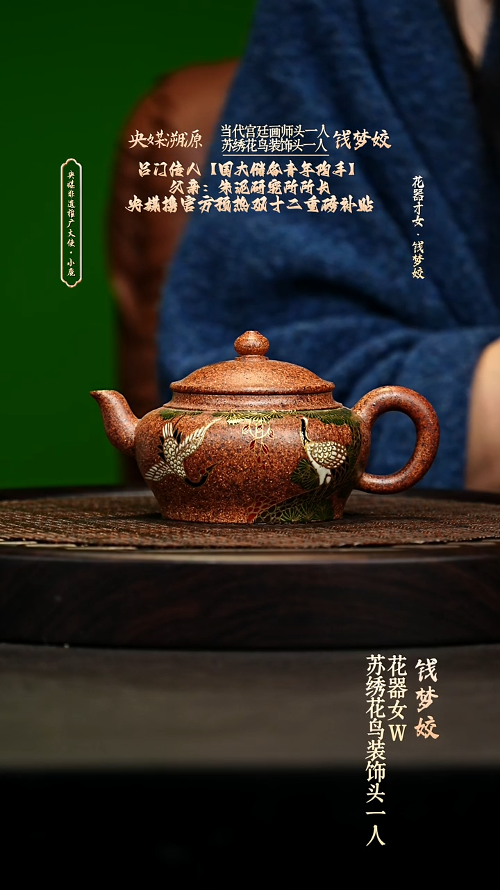 宜兴原矿高端紫砂 桃花泥280cc