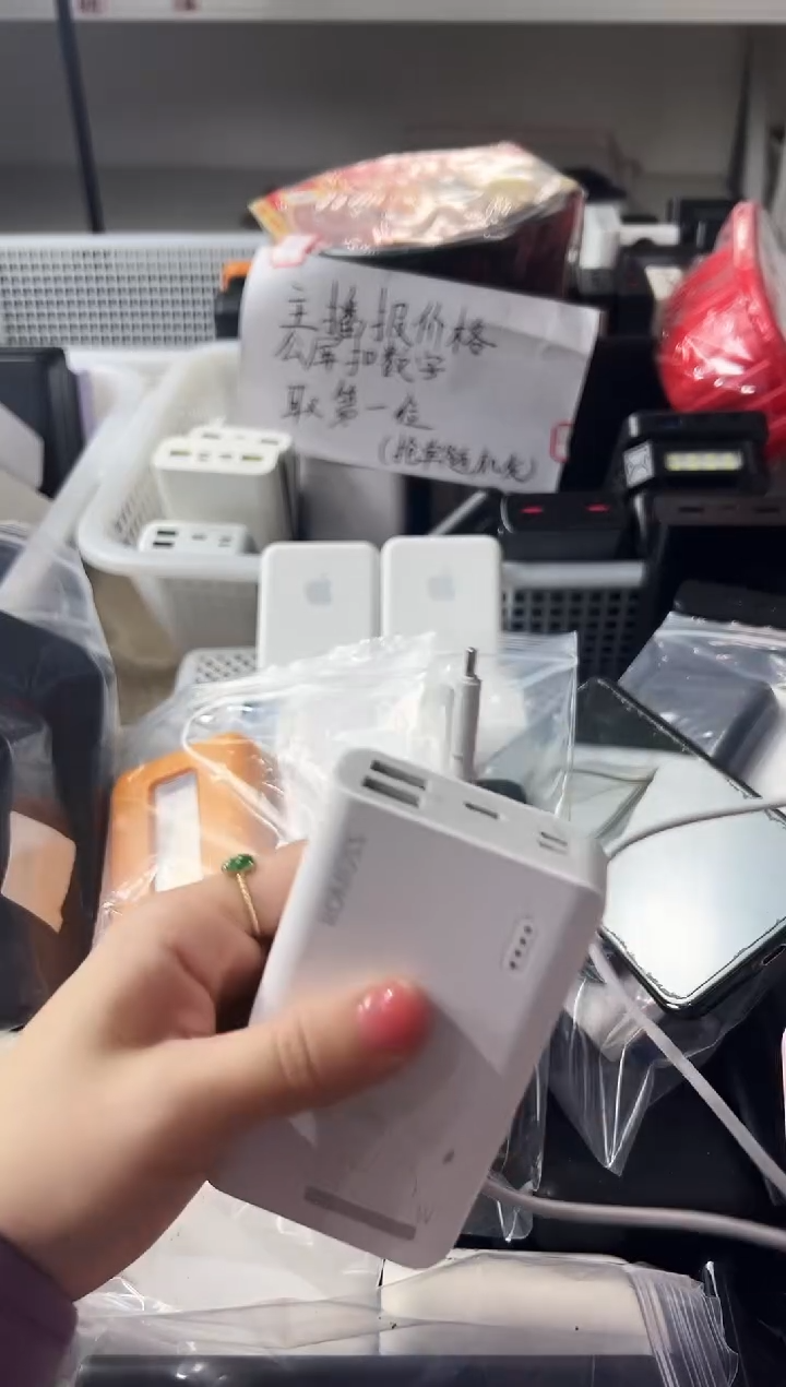 1m?***ü精品数码数据线 以直播间展示为主