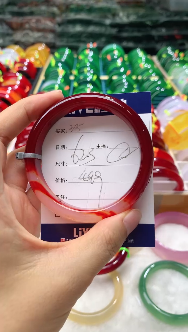 【闪购商品】玛瑙/玉髓手镯未镶嵌305